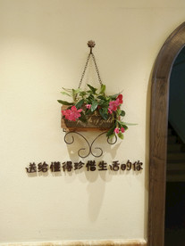 菜篮