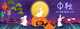 中秋海报