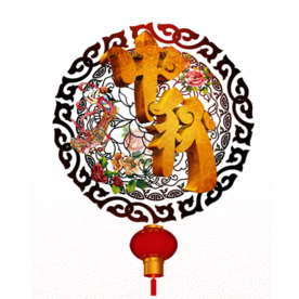 中秋元素