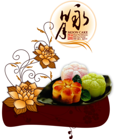 中秋元素