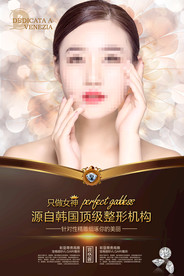 美容