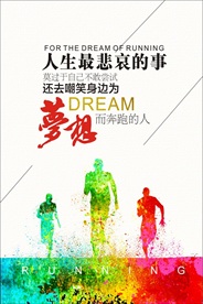 励志灯片