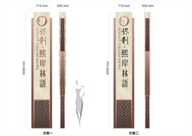 地产精神堡垒