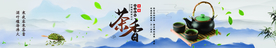 茶
