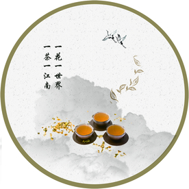 茶圆
