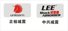 汽车配件 减震器标志