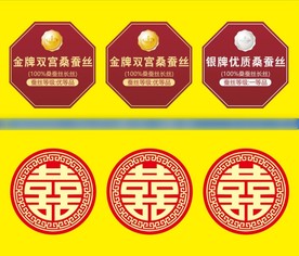 三件套铭牌