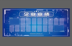 企业文化介绍