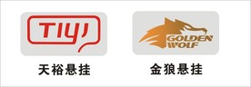 汽配标志 球头摆臂 机脚胶