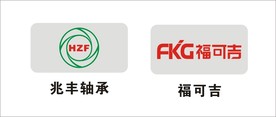 汽车配件标志 轴承标志