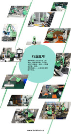 轮播图 海报 产品宣传图片