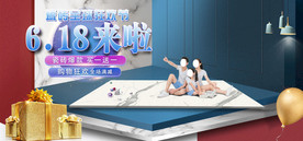 活动海报 banner
