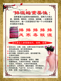 易筋洗髓