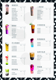 烧仙草奶茶