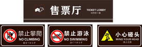 标识牌