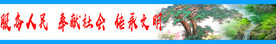 乡村文化墙设计图