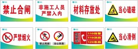 高能环境