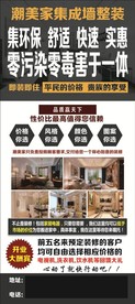 装修展架