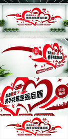 携手抗击肺炎疫情医疗文化墙