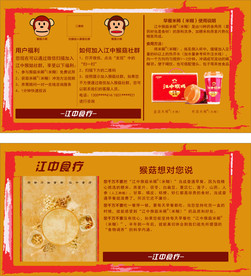 说明书