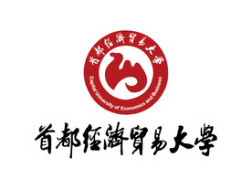 首都经贸大学 校徽 LOGO