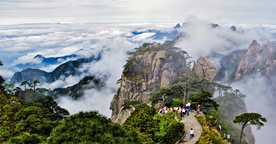 三清山风光