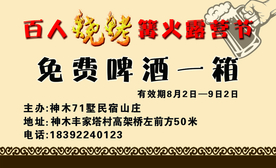 酒卡
