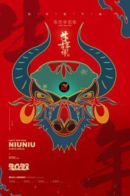 牛年图片