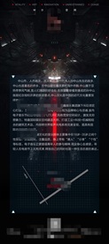 酒吧科幻展架海报