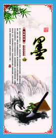 文房四宝