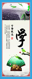 学文化