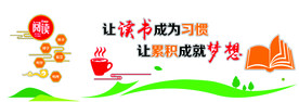 阅读