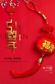中国年图片