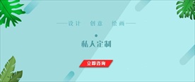 淘宝电商banner 海报