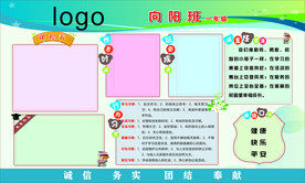 班级名片