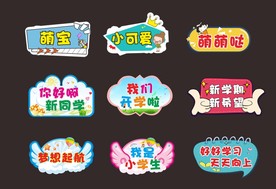 手举牌