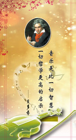 名人名言