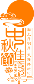 装饰素材