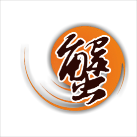 字体元素