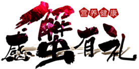 装饰素材