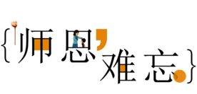 装饰素材