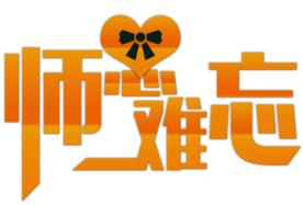 装饰素材