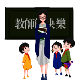 装饰素材