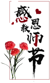 字体元素