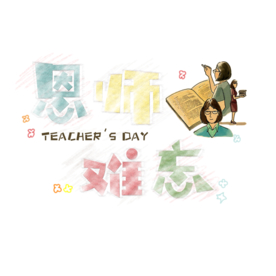 装饰素材