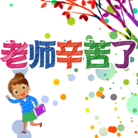 装饰素材