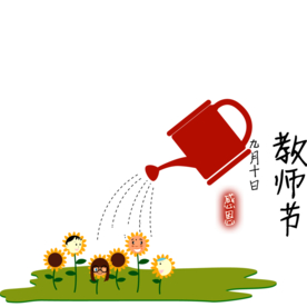 装饰素材
