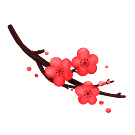 梅花素材