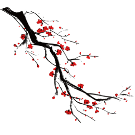 梅花树枝元素