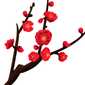 梅花树枝元素